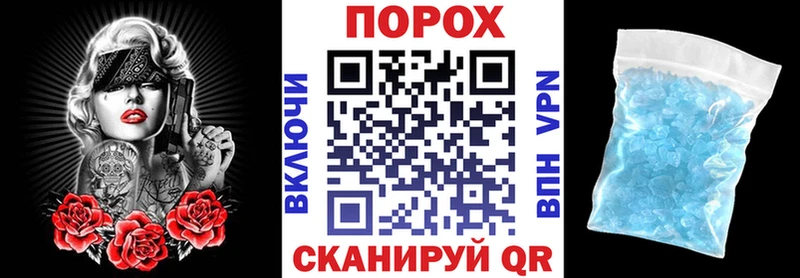 где купить наркоту  ссылка на мегу сайт  АМФ Premium  Судак 