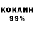 КЕТАМИН VHQ Hacked Robot