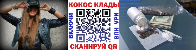 закладка  Судак  Cocaine Боливия 