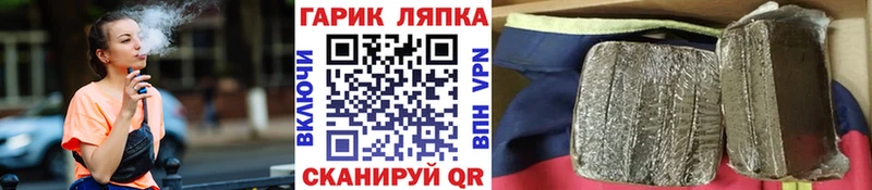 Гашиш гашик Судак