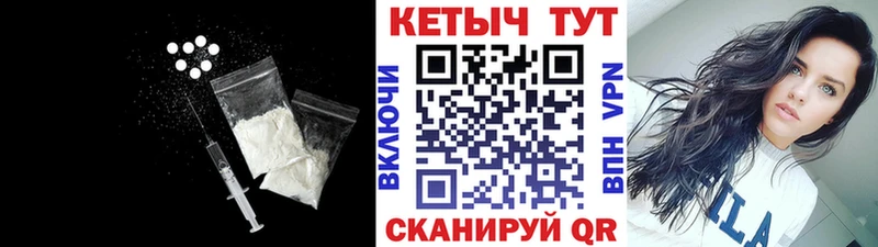 купить закладку  Судак  Кетамин ketamine 