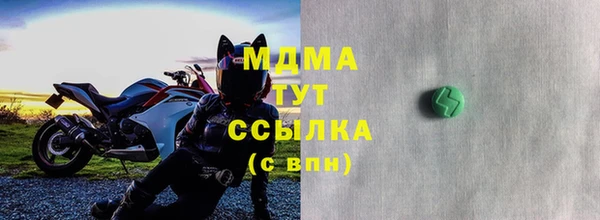 меф Арсеньев