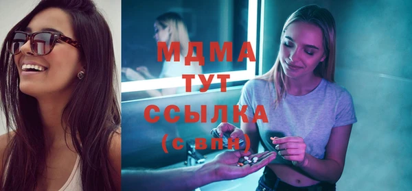 меф Арсеньев
