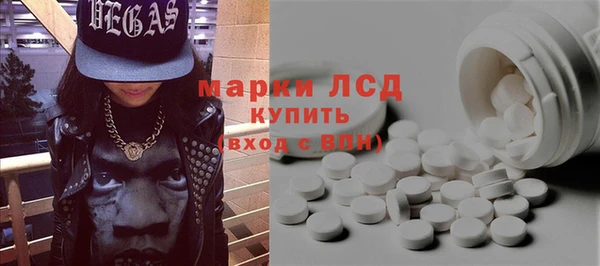 марки nbome Армянск