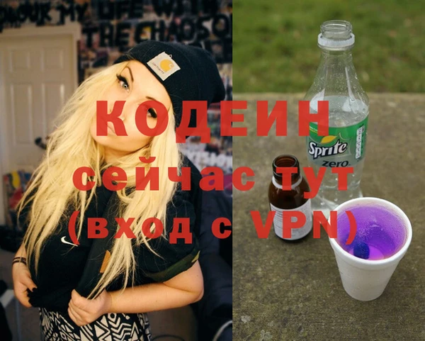 марки nbome Армянск