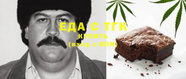 меф Арсеньев