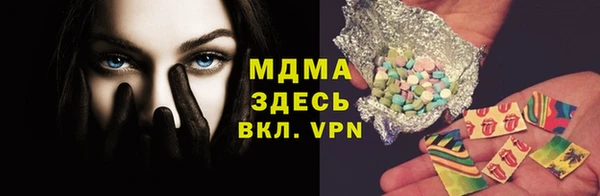 меф Арсеньев