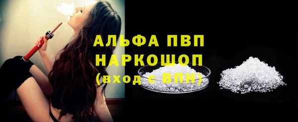 spice Краснослободск