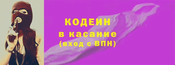марки nbome Армянск