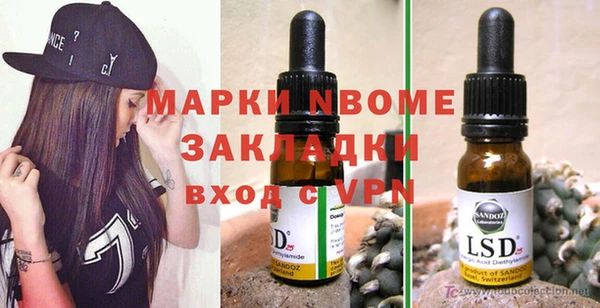 марки nbome Армянск