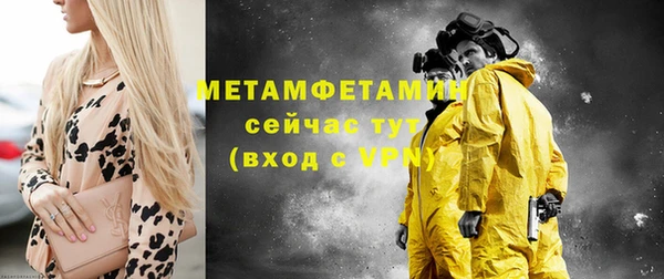 марки nbome Армянск