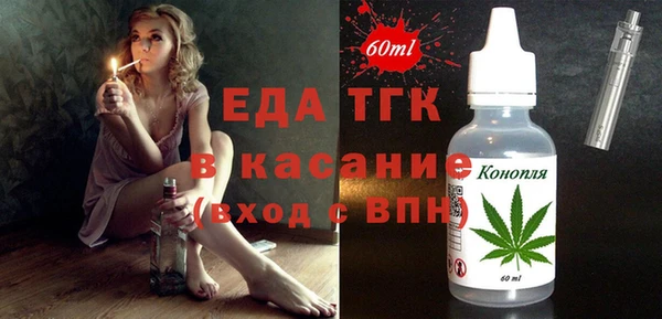 меф Арсеньев