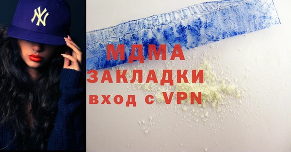 марки nbome Армянск