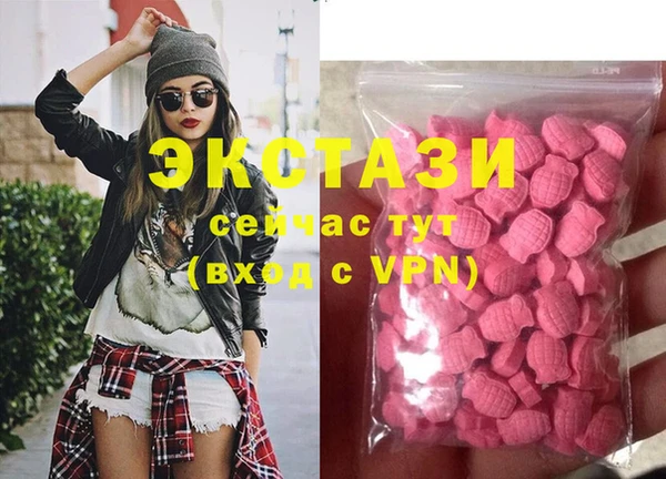 марки nbome Армянск