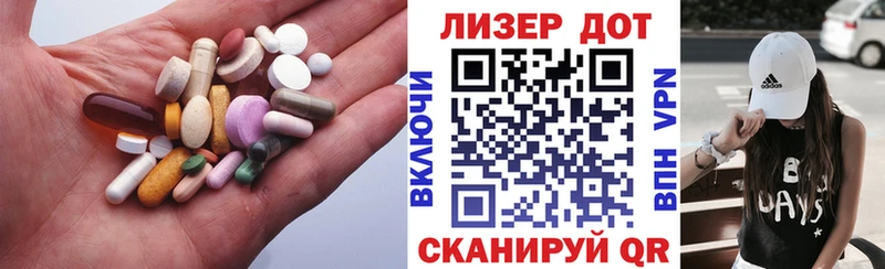 ЛСД экстази ecstasy  хочу   kraken зеркало  Судак 