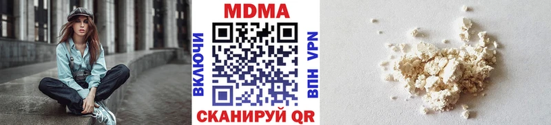 MEGA ссылки  Судак  MDMA VHQ 