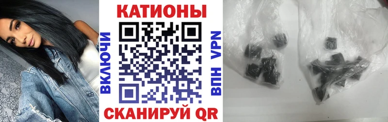 МЯУ-МЯУ мяу мяу  наркота  Судак 