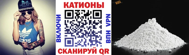 Меф мяу мяу мука Судак