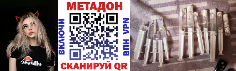 Метадон белоснежный Судак