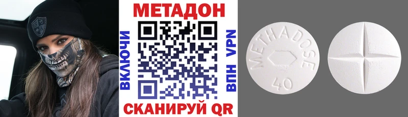 маркетплейс какой сайт  Судак  Метадон кристалл  OMG зеркало 