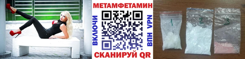 Первитин витя  МЕГА рабочий сайт  Судак 