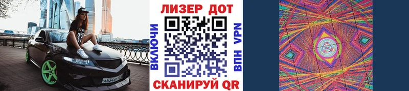 Марки N-bome 1500мкг Судак